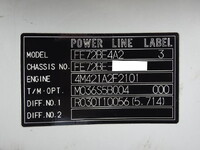 三菱ふそうキャンターアルミバン小型（2t・3t）[写真10]