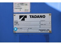 日野レンジャークレーン4段中型（4t）[写真30]