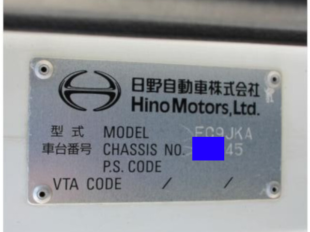 日野レンジャークレーン4段中型（4t）[写真40]