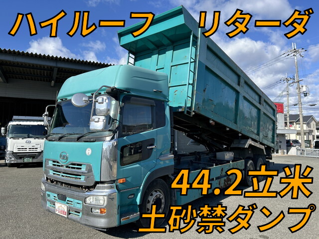 中古クオン深ダンプ(土砂禁ダンプ)