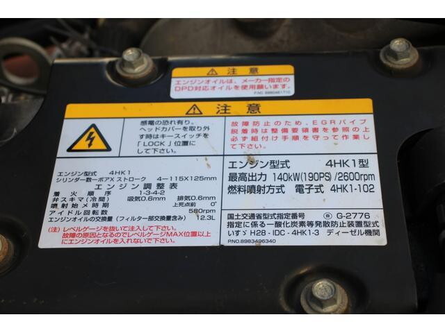 いすゞフォワードアルミウイング中型（4t）[写真13]