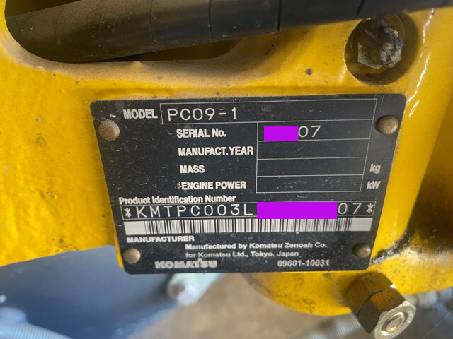 コマツミニユンボ（ミニバックホー）[写真16]