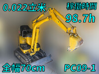 コマツミニユンボ（ミニバックホー）[写真01]