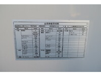 いすゞフォワードアルミウイング中型（4t）[写真27]