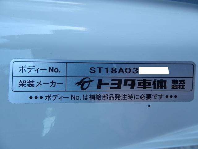 トヨタダイナアルミバン小型（2t・3t）[写真22]