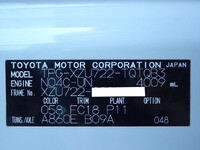 トヨタダイナアルミバン小型（2t・3t）[写真07]