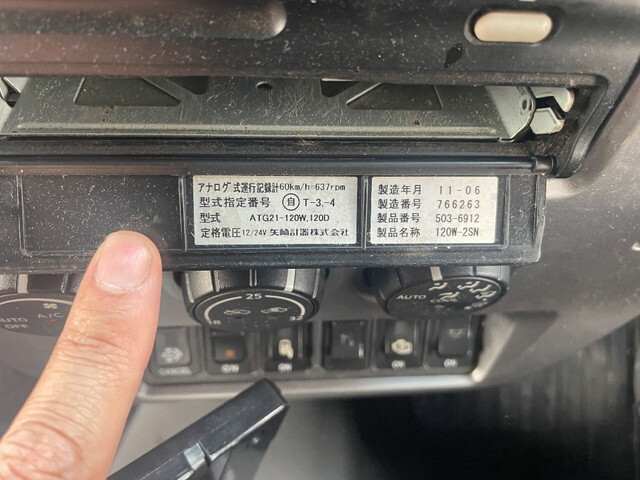 UDトラックスコンドルアルミウイング中型（4t）[写真36]