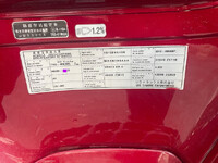 UDトラックスコンドルアルミウイング中型（4t）[写真38]