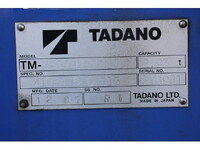 三菱ふそうキャンタークレーン3段小型（2t・3t）[写真22]