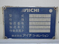 マツダタイタン平ボディ小型（2t・3t）[写真07]