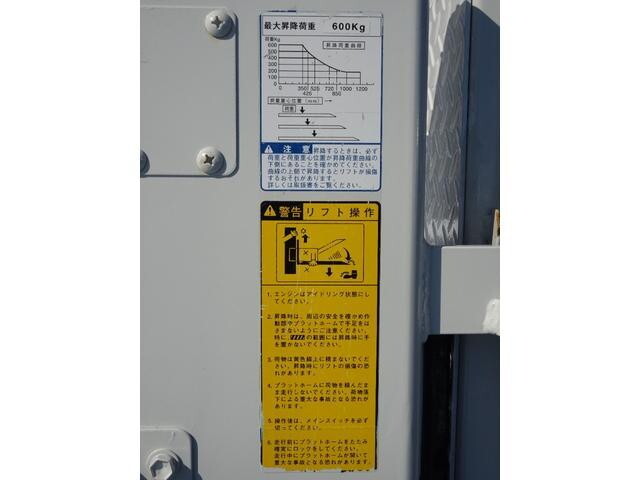 日野デュトロ平ボディ小型（2t・3t）[写真14]