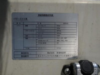 日野デュトロ平ボディ小型（2t・3t）[写真19]