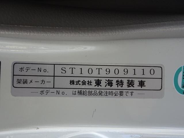 日野デュトロ平ボディ小型（2t・3t）[写真20]