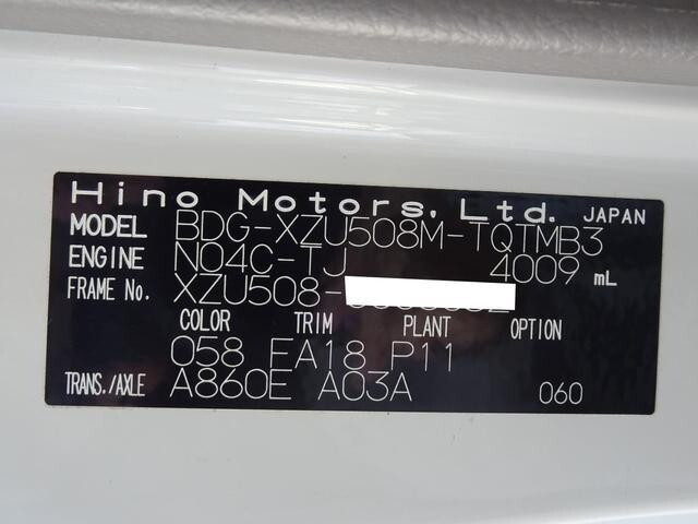 日野デュトロ平ボディ小型（2t・3t）[写真21]