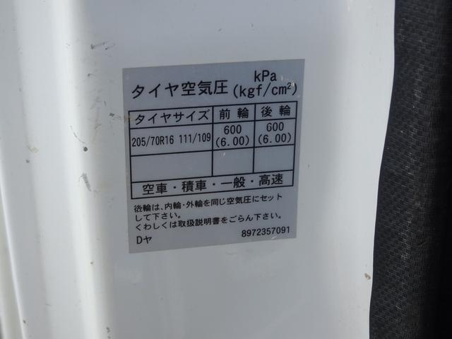 いすゞエルフダンプ小型（2t・3t）[写真27]