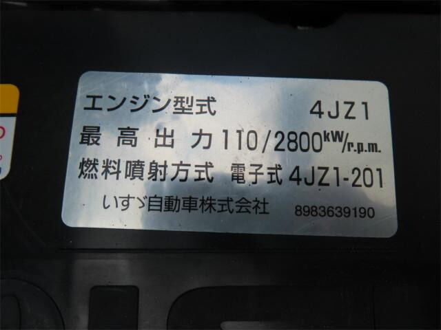 いすゞエルフアルミウイング小型（2t・3t）[写真36]