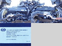 UDトラックスクオンアルミウイング大型（10t）[写真12]