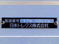 UDトラックスクオンアルミウイング大型（10t）[写真15]