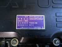 三菱ふそうファイターアルミウイング中型（4t）[写真21]