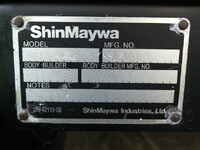 三菱ふそうファイターアルミウイング中型（4t）[写真23]