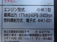 いすゞフォワードアルミウイング中型（4t）[写真19]