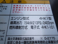 いすゞフォワードアルミウイング中型（4t）[写真17]