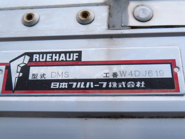 いすゞフォワードアルミウイング中型（4t）[写真25]