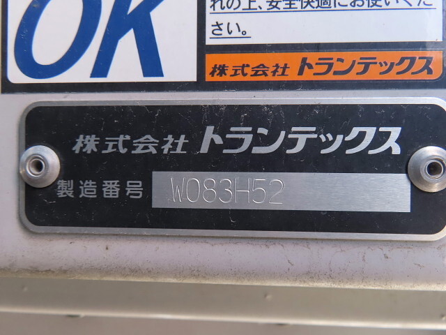 日野プロフィアアルミウイング大型（10t）[写真24]