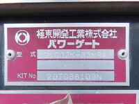 日野レンジャーアルミウイング中型（4t）[写真30]