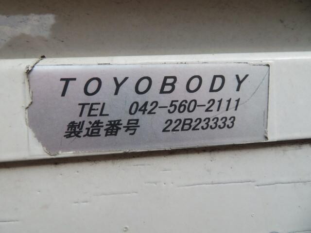 日野デュトロアルミブロック小型（2t・3t）[写真29]