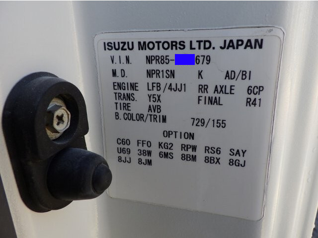 いすゞエルフアルミブロック小型（2t・3t）[写真32]