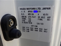 いすゞエルフアルミブロック小型（2t・3t）[写真33]