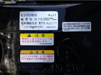 いすゞエルフアルミブロック小型（2t・3t）[写真37]