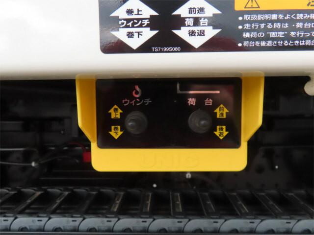 日野デュトロセーフティローダー小型（2t・3t）[写真25]