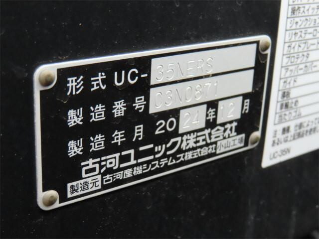 日野デュトロセーフティローダー小型（2t・3t）[写真26]