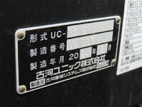 日野デュトロセーフティローダー小型（2t・3t）[写真27]