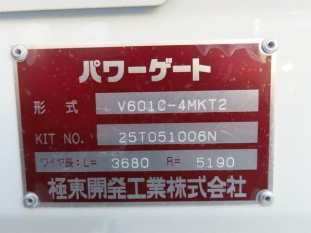 三菱ふそうキャンター平ボディ小型（2t・3t）[写真31]