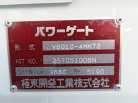 三菱ふそうキャンター平ボディ小型（2t・3t）[写真32]