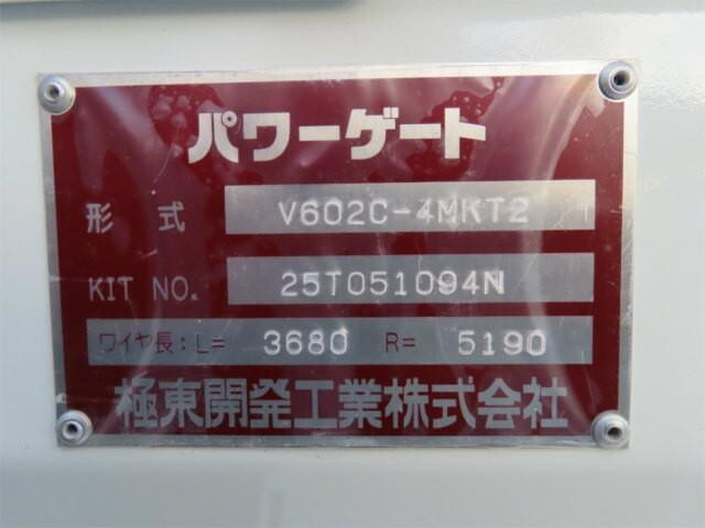 三菱ふそうキャンター平ボディ小型（2t・3t）[写真30]