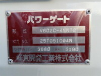 三菱ふそうキャンター平ボディ小型（2t・3t）[写真31]