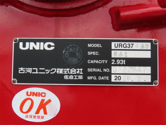 三菱ふそうファイタークレーン4段中型（4t）[写真31]