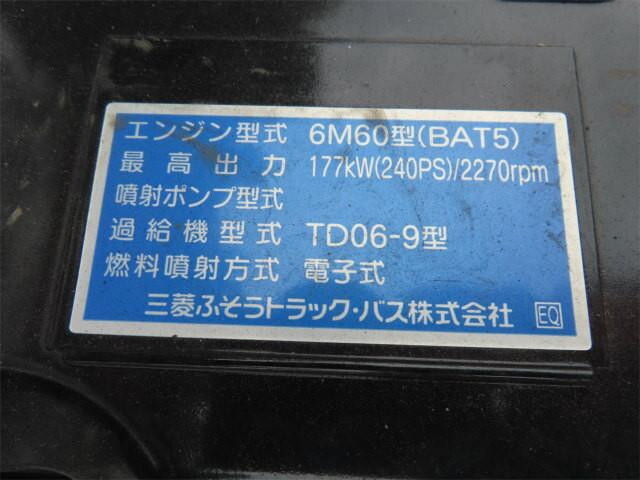 三菱ふそうファイタークレーン4段中型（4t）[写真35]