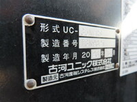 いすゞエルフセーフティローダー小型（2t・3t）[写真29]