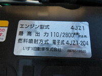 いすゞエルフセーフティローダー小型（2t・3t）[写真31]