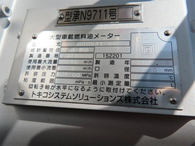 三菱ふそうキャンターその他の形状小型（2t・3t）[写真27]