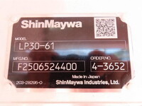 三菱ふそうキャンターその他の形状小型（2t・3t）[写真29]