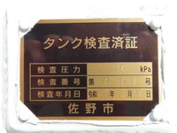 三菱ふそうキャンターその他の形状小型（2t・3t）[写真31]