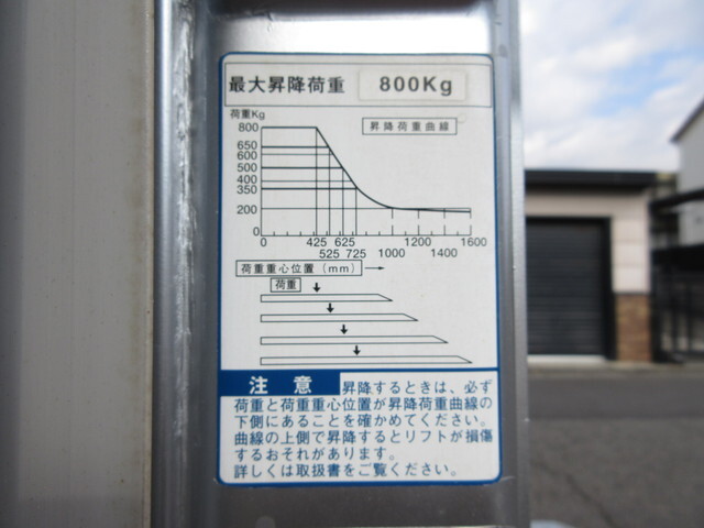 日野デュトロアルミバン小型（2t・3t）[写真21]