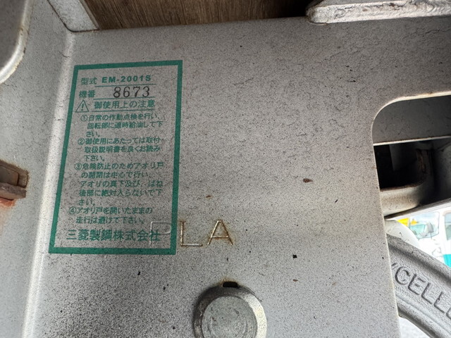 三菱ふそうファイター平ボディ中型（4t）[写真25]