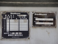 三菱ふそうファイタータンク車（タンクローリー）中型（4t）[写真26]